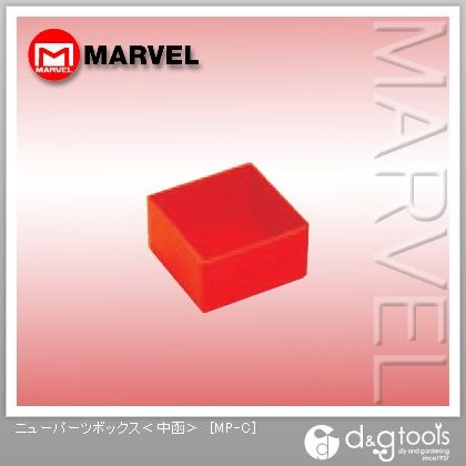 ニューパーツボックス中函