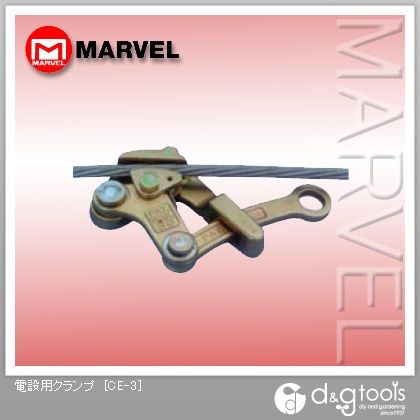 電設用クランプ CE-3 1点