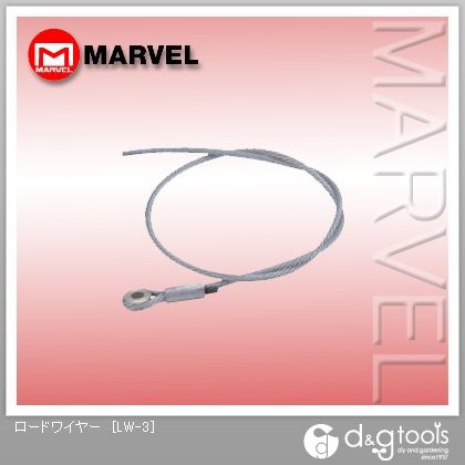 ロードワイヤー LW-3 1点