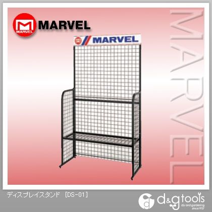 ディスプレイスタンド DS-01 1点