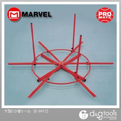 大型CD管リール E-9912 1