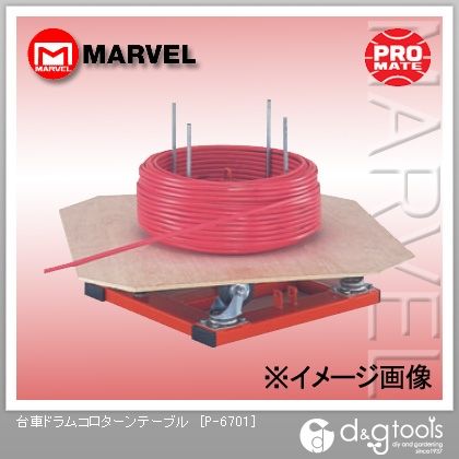 台車ドラムコロターンテーブル P-6701 1