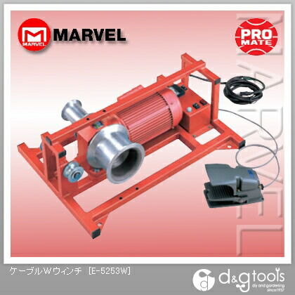 ケーブルWウィンチ