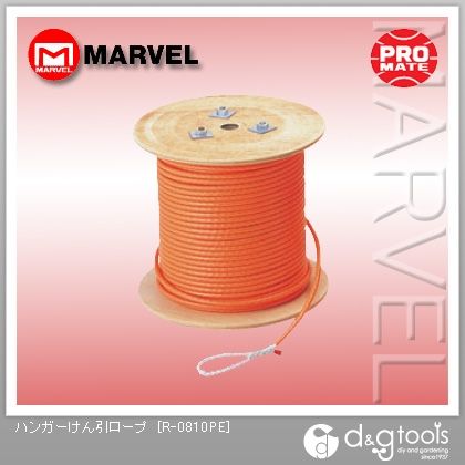 ハンガーけん引ロープ R-0810PE 1