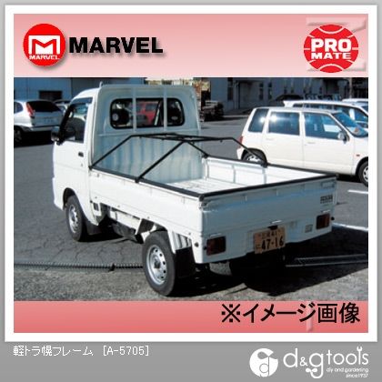 軽トラ幌フレーム A-5705 1台