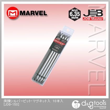 両頭シルバービット・マグネット入