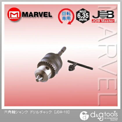 ドリルチャック6角軸