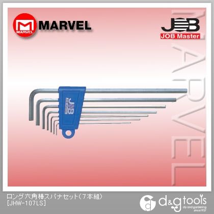 ロング六角棒スパナセット JHW-107LS 7本組