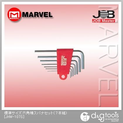 標準サイズ六角棒スパナセット