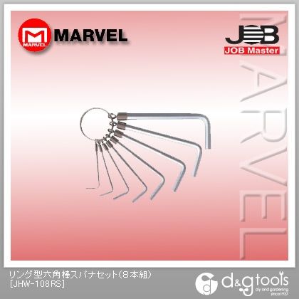 リング型六角棒スパナセット