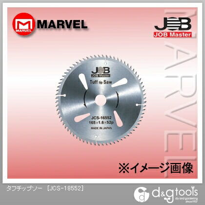 タフチップソー