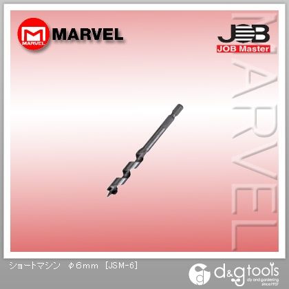 ショートマシン