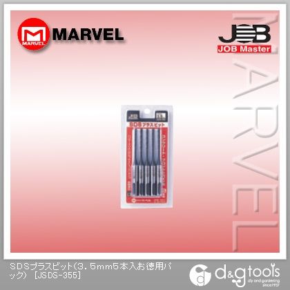 SDSプラスビット(お徳用パック) 3.5mm JSDS-355 5本