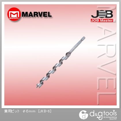 電動工具用兼用ビット