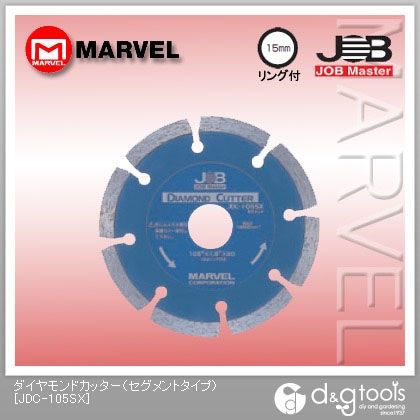ダイヤモンドカッター