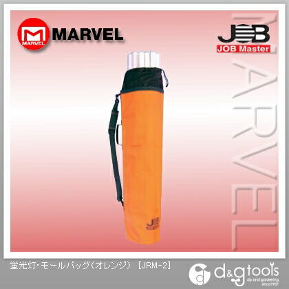 蛍光灯・モールバッグ オレンジ JRM-2 1点