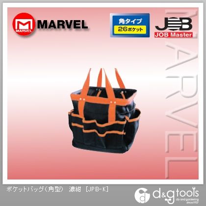 ポケットバッグ(角型) 濃紺 JPB-K 1点