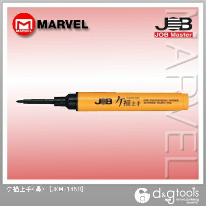 ケ描上手 黒 JKM-145B 1点
