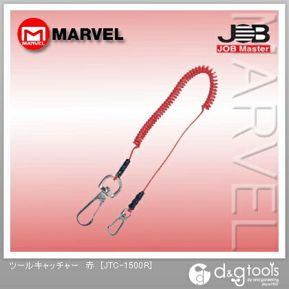 ツールキャッチ