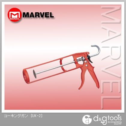 コーキングガン UK-2 1点