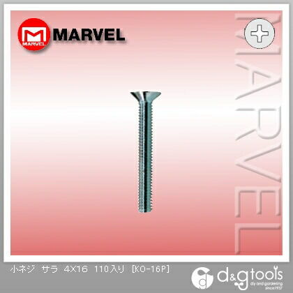小ネジ 皿頭 4mm×16mm KO-16P 110ヶ