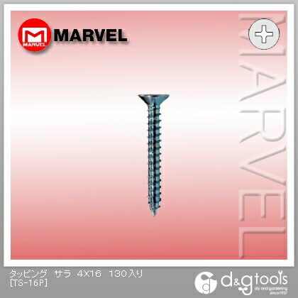 タッピング サラ