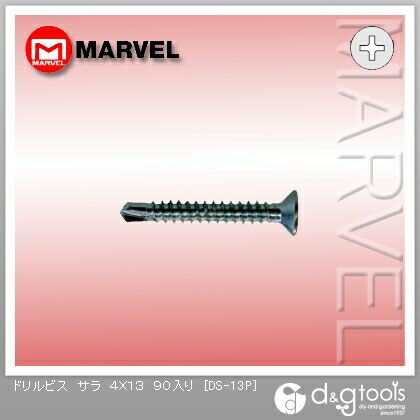 4×13mm DS-13P 90ヶ