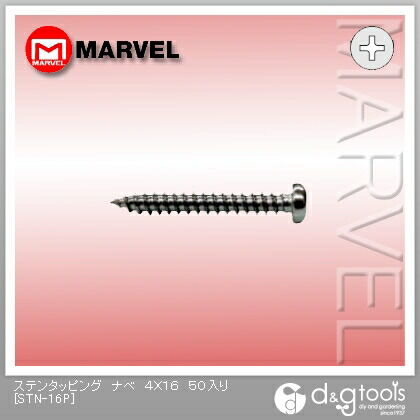 ステンタッピング ナベ