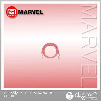 チャージホースR410A 赤 92cm SE23011 1点