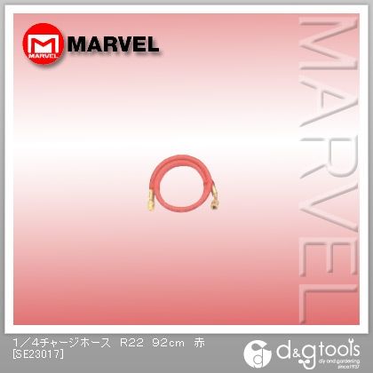 1/4チャージホースR22 赤 92cm SE23017 1点