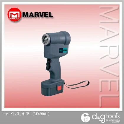 コードレスフレア SE49001 1点