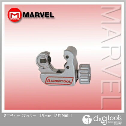 ミニチューブカッター 16mm SE19001 1