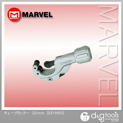 チューブカッター 32mm SE19003 1