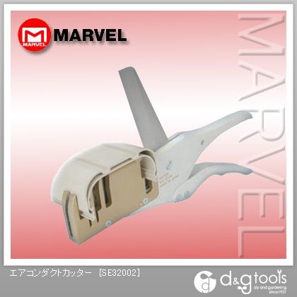 エアコンダクトカッター SE32002 1点