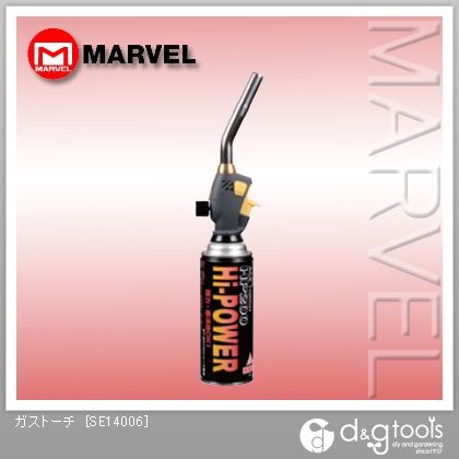 ガストーチ SE14006 1点