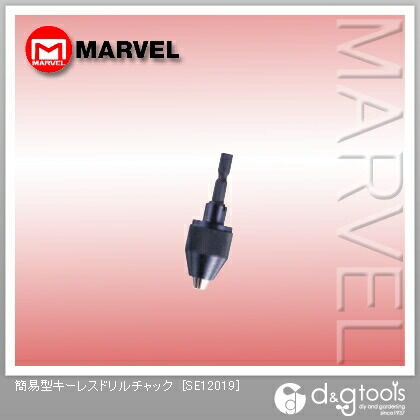 簡易型キーレスドリルチャック SE12019 1点