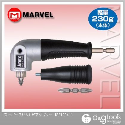 スーパースリムL形アダプター SE12041 1点