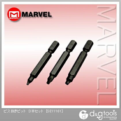 ビス抜きビット SE11161 3本セット