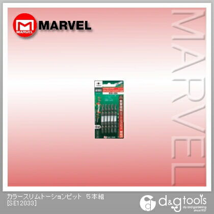 カラースリムトーションビット SE12033 5本組
