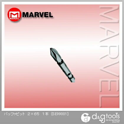 バッファビット 2×65 SE99001 1本