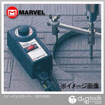スピードコントローラー SE13009 1点