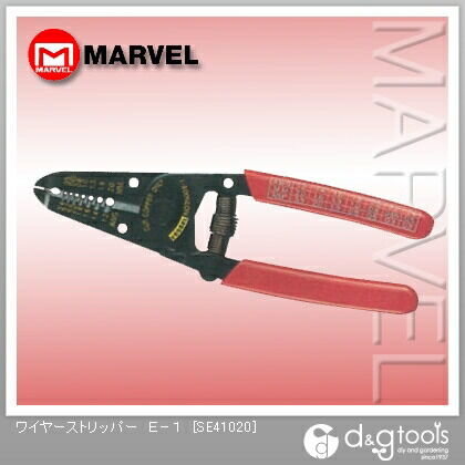 ワイヤーストリッパーE-1 SE41020 1点