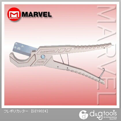 フレポリカッター SE19024 1点