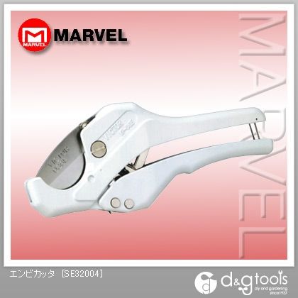 エンビカッタ SE32004 1点