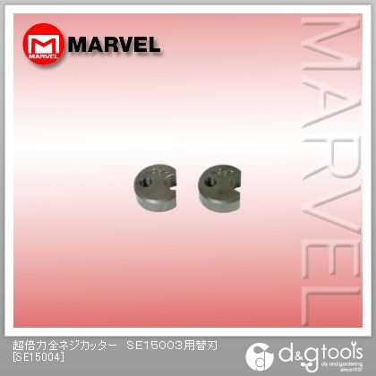 超倍力全ネジカッターSE15003用替刃 SE15004 1点