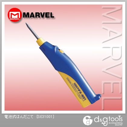 電池式はんだこてハンダゴテ SE31001 1点