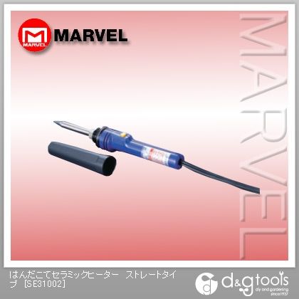 はんだこてセラミックヒーターストレートタイプハンダゴテ SE31002 1点