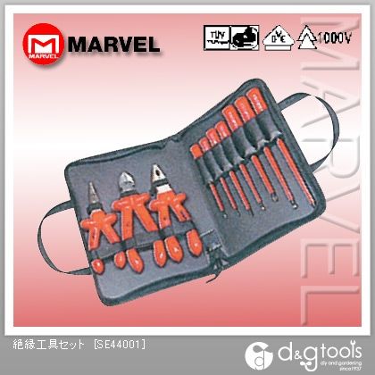 絶縁 工具 セット SE44001 1点
