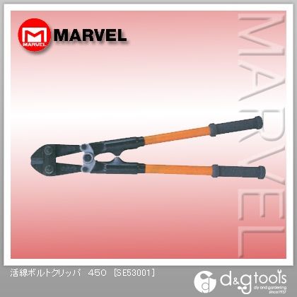 活線ボルトクリッパ 450 SE53001 1点