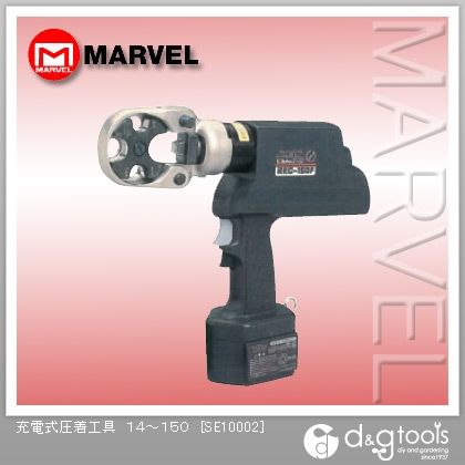 充電式圧着工具 14~150 SE10002 1点